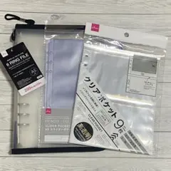 新品 6リングファイル ブラック 黒 スライダー ポケット ブルー L クリア