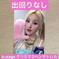 CherryBullet サノクトレカ メイ - メルカリ