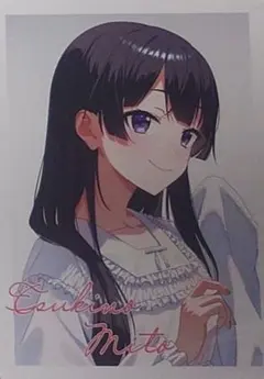 びっくらたまご つむまる カード 月ノ美兎