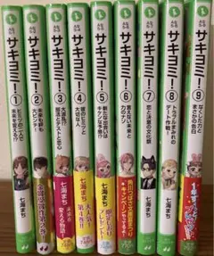 Item thumbnail for item da2cf8ca-3be7-4509-b0af-050969db222d