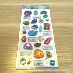 国内正規品　大人の図鑑シール　3D 鉱物編　カミオジャパン