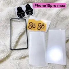 ❣️2枚ずつセット❣️iPhone 15 Pro Max ガラスフィルム