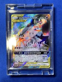 2026年最新】ソルガレオ ルナアーラgx srの人気アイテム - メルカリ