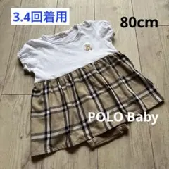 【3.4回着用】POLO Baby チェック柄ロンパース　クマさん　80cmのサムネイル