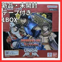 2026年最新】ユニオンアリーナキングダム信SRの人気アイテム - メルカリ