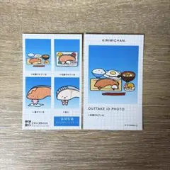 サンリオ　証明写真風スマロイド NG集　KIRIMIちゃん. きりみちゃん