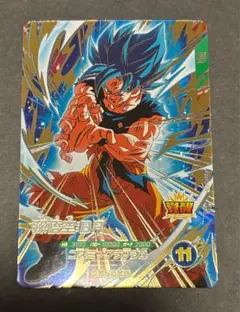 ドラゴンボールスーパーダイバーズ　カード