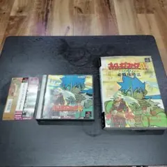 【PS】ブレスオブファイア4 攻略本セット