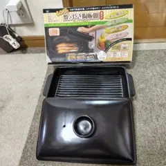 レンジで焼きやき陶板皿　蓋付き陶板皿　電子レンジ対応　焼き魚　オーブン可のサムネイル