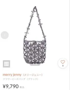 casselini/merry jennyフラワービーズバッグ/ブラック/グレーのサムネイル