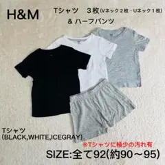 【H&M】　Tシャツ & ハーフパンツ　92サイズのサムネイル