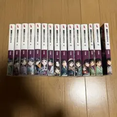 2026年最新】薬屋のひとりごと 15 小説の人気アイテム - メルカリ