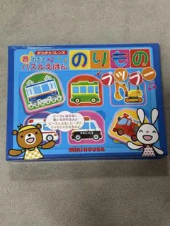 音のでるパズルえほん のりものプップー　ミキハウス