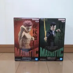 呪術廻戦 MAXIMATIC 虎杖悠仁 日車寛見 フィギュア 2種