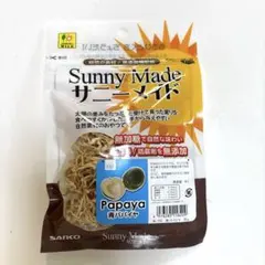 雨芽様 リクエスト 2点 まとめ商品