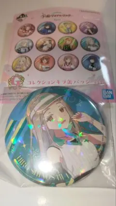 【学マス】篠澤 広 ラメ缶バッジ（75mm）一番くじ