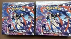 【新品未開封】ポケカ 拡張パック　ニンジャスピナー シュリンク付２BOX送料込