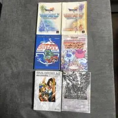 ゲーム関連ガイドブック6冊セット