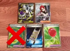 ポケモンカードゲーム　インフェルノX メガブレイブ　ロケット団の栄光　SR ５点