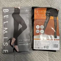 BELMISE スリムレギンス M アンティークグレー