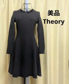 【美品★セオリー】最終値下★ Aラインワンピース /ブラウン38