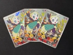 ポケモンカードゲーム メロエッタ AR 3枚セット