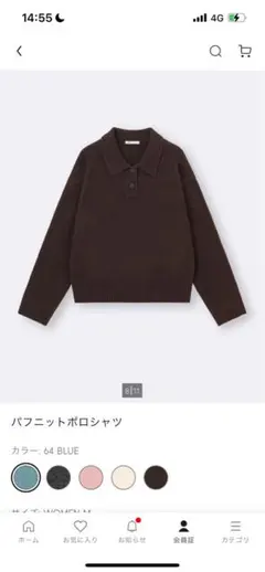 GU ブラウン ポロシャツ 長袖 M