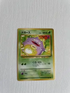 旧裏　まとめ売り8枚　オールキラ★ 第1弾拡張パック 2026年最新】ポケモンカードゲームの人気アイテム - メルカリ
