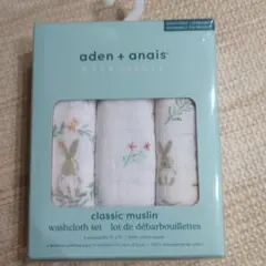 aden + anais classic muslin ガーゼハンカチセット