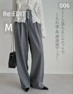 006 リエディ ダブルタックカラーワイドパンツ