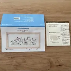 Item thumbnail for item 1313a378-f1bd-4120-ab1a-911f6f5a96be