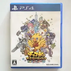 ［PS4用］チョコボの不思議なダンジョンEverybody！