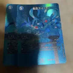 2026年最新】デュエルマスターズ デュエキングmaxの人気アイテム