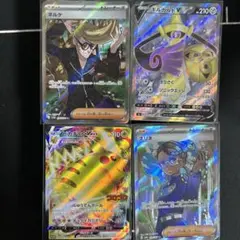 ポケモンカード まとめ売り 大量約500枚 引退品