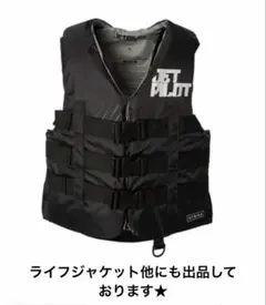 JETPILOT ライフジャケット FREERIDE 3Lサイズ - メルカリ
