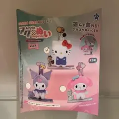 サンリオキャラクターズアクぬい ForAmusementVol.1 キティ