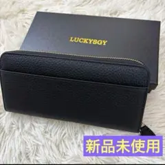 【新品未使用】大容量 長財布 ブラックレザー ラウンドファスナー