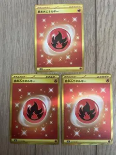 2026年最新】基本炎エネルギー ur sv3の人気アイテム - メルカリ