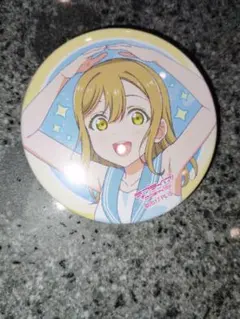 ラブライブ！サンシャイン！！　Aqours 国木田花丸　缶バッジ　22個 ラブライブ！サンシャイン！！ Aqours 国木田花丸 缶バッジ 22個