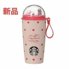 新品Starbucks★バレンタイン2026カップシェイプステンレスボトルハート