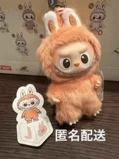 イニシャル　ラブブ　J 正規品