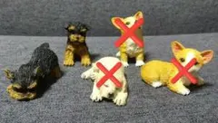 犬のフィギュア ２体セット 置物 ヨーキーのサムネイル