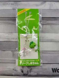 オリーブしまちゃん　しょうどしま　キャラクター　小豆島限定　ストラップ