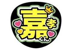 ery様 リクエスト 2点 まとめ商品