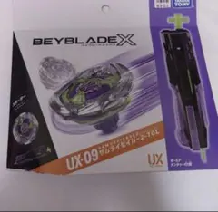 ベイブレードX DMMくじ A賞 B賞 セット 一番くじ - メルカリ
