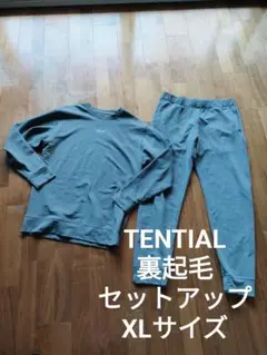 TENTIAL メンズ 裏起毛 セットアップ 長袖Tシャツ パンツ グレー XL