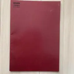 少年時代 / 井上陽水　楽譜　ピアノソロ・弾き語り