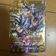 ドラゴンボールヒーローズ　ヒーローアバターカード10thANNIVERSARY