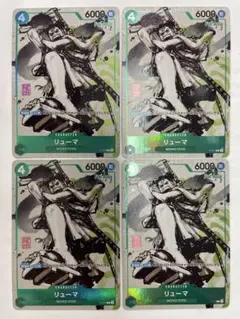 2026年最新】MONSTERS 一百三情飛龍侍極 リューマ プロモカードの人気