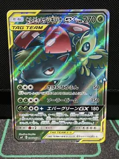 セレビィ＆フシギバナGX SRのサムネイル
